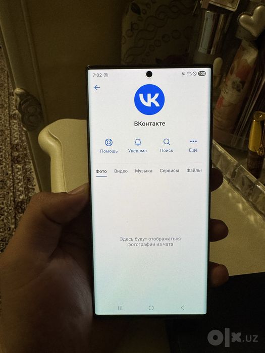 Samsung S22 Ultra (korea)