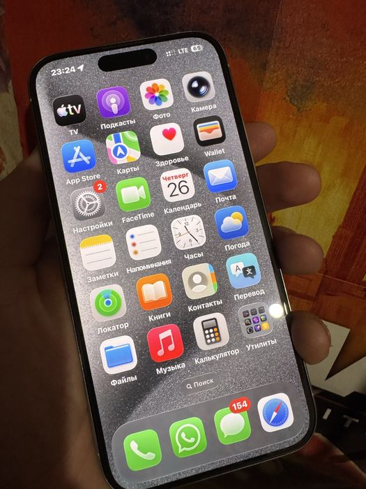 Продам Iphone 15 Pro(256gb)