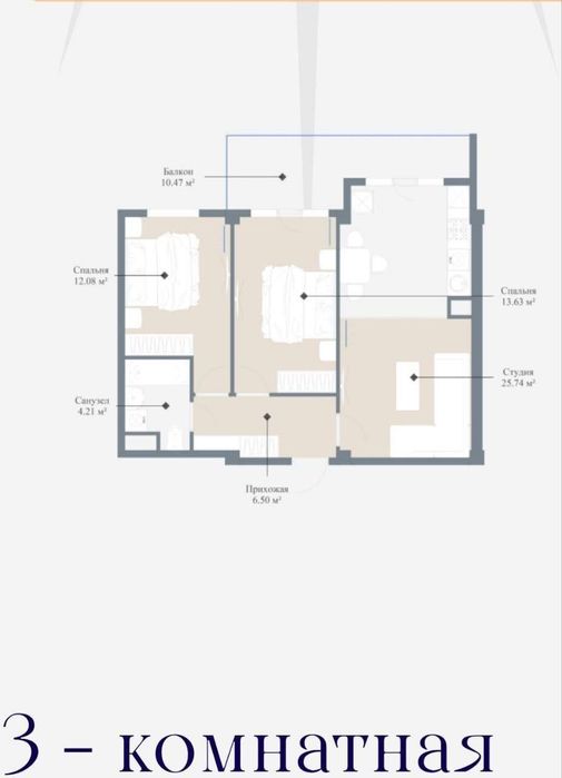 Imperial Club City Продается 3 комнатная квартира коробка Алайский