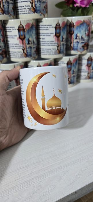 Кружка на рамадан оптом и в розницу