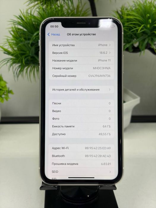 iphone 11  64 gb