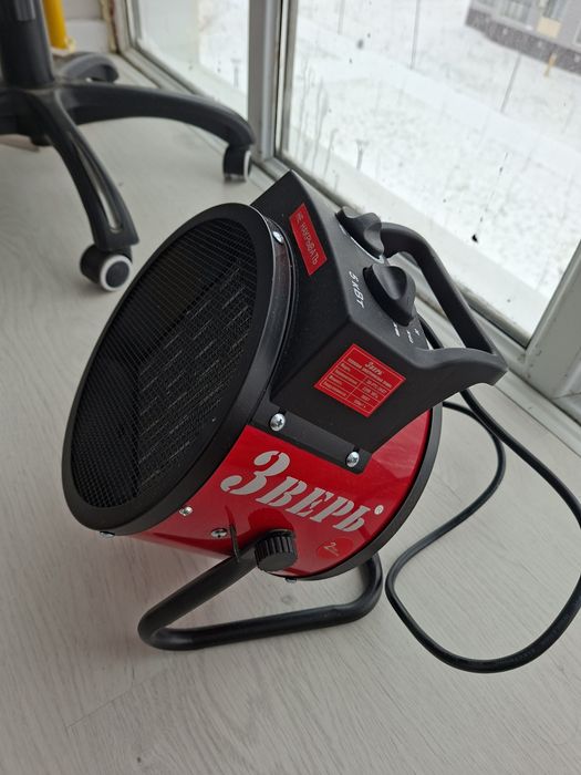 Тепловой Пушка Зверь