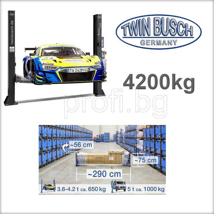 Подемник 4.2t TWIN BUSCH GERMANY. Топ цена. Лизинг