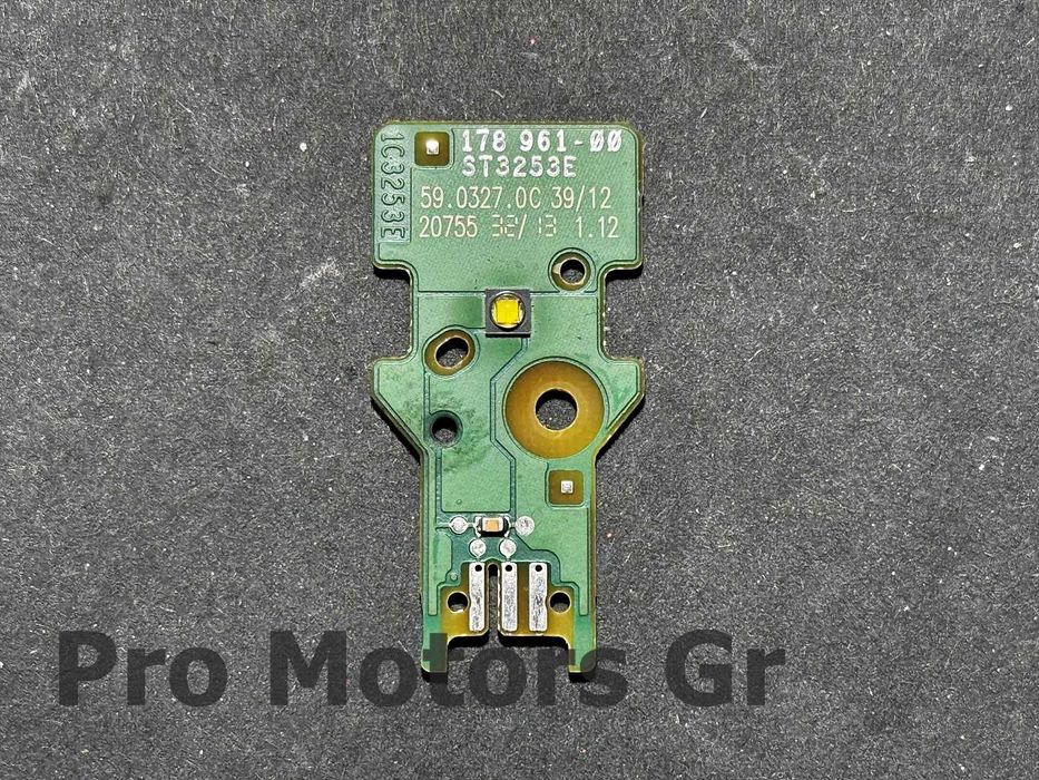 Модули светлини LED DRL Mercedes W212 W447 / 178961-00