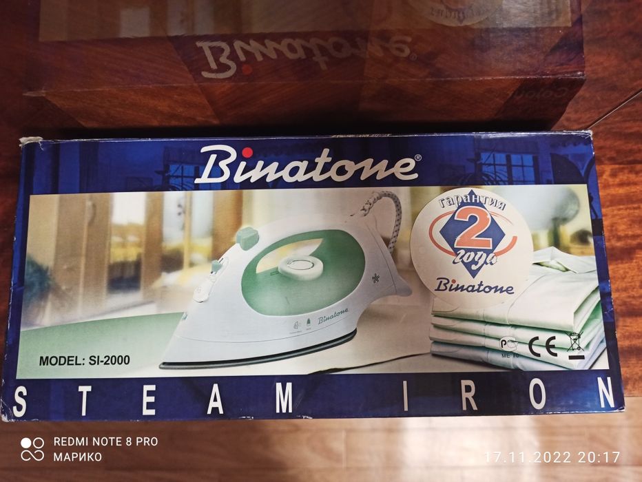 Продам новый утюг