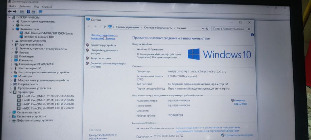 Ноутбук lenovo g500