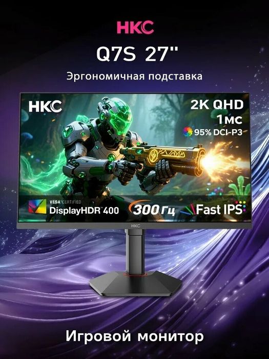 Игровой монитор: HKC Q7S 27