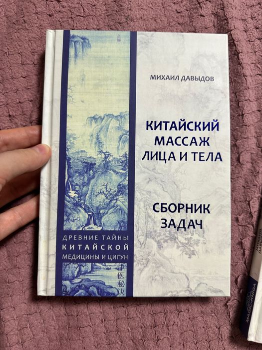 Книги Михаил Давыдов