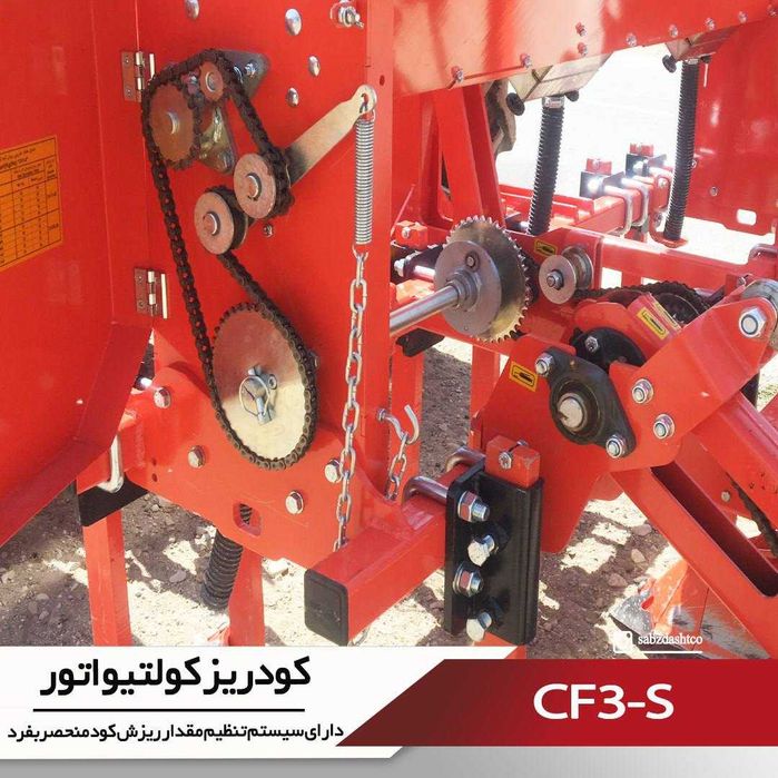 Культватор 3 каторлик