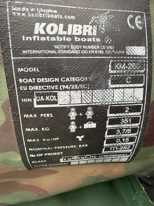 Barca Kolibri camuflaj