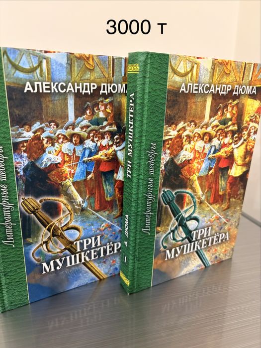 Продаю разные книги