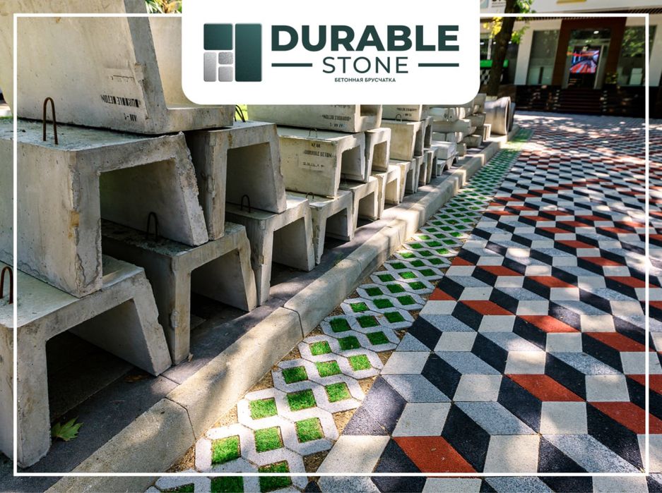 Брусчатка пресованная. бордюры. bruschaka press. Плитка