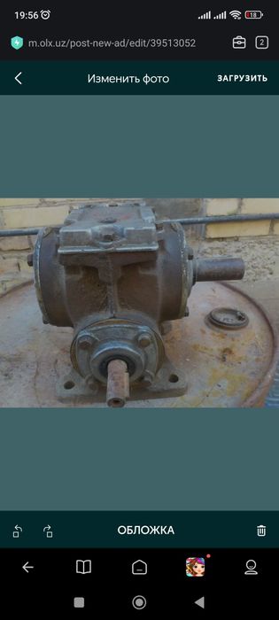 Червячный одноступенчатый редуктор. Тип 1Ч-63А.