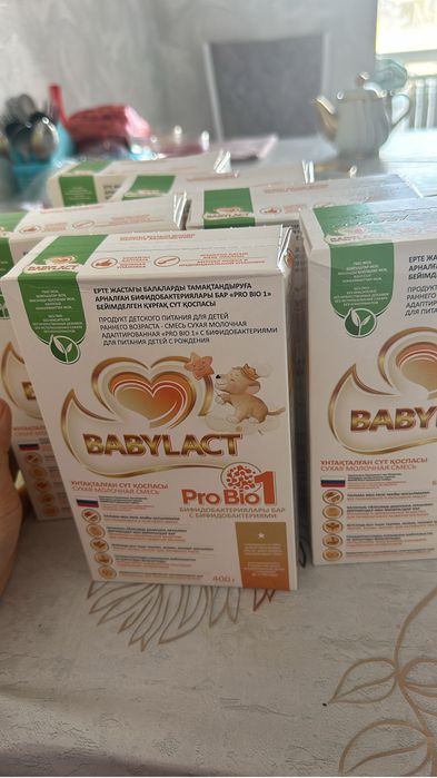 Смесь babylact proBio1