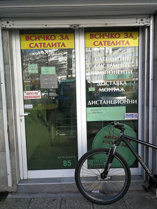 Продава се Магазин в Варна, Център - 25 кв.м за 1836 €/кв.м - Снимка #1