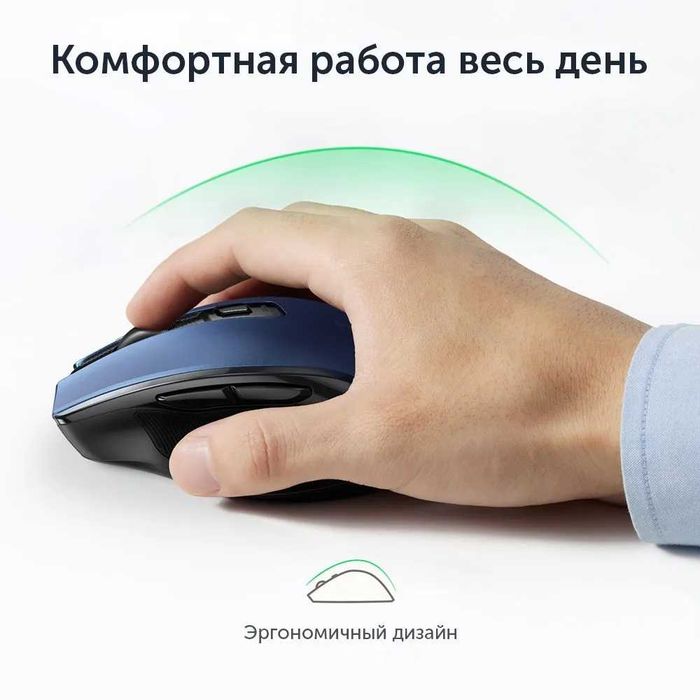 Беспроводная компьютерная мышь MU006 2.4G 4000DPI Silence Design 2.4