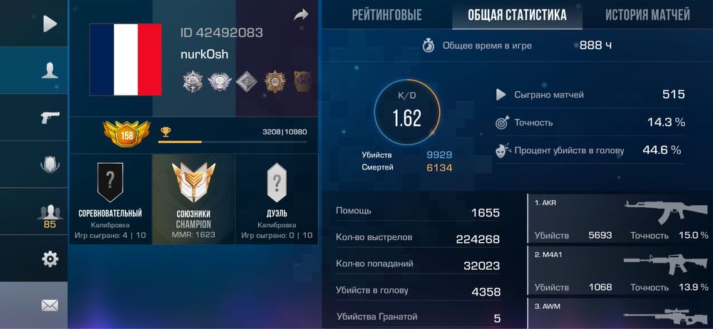 Продам стандофф аккаунт!