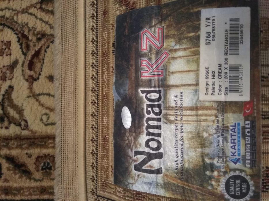 Ковер турецкий 2×3