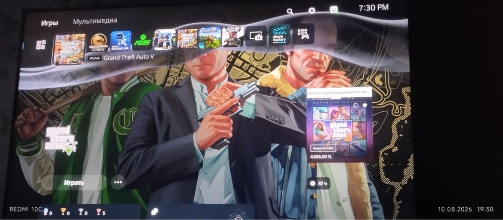 Продам ps5 с дисководом (плей стейшн 5)