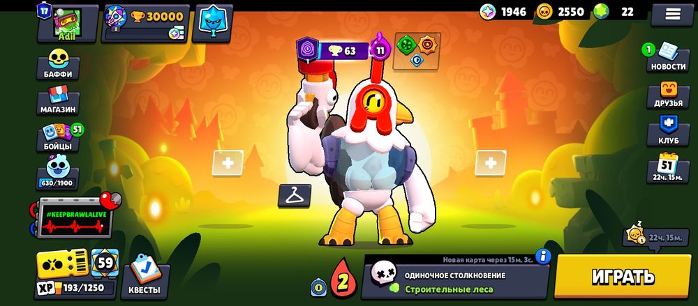 Бравлс старс аккаунт