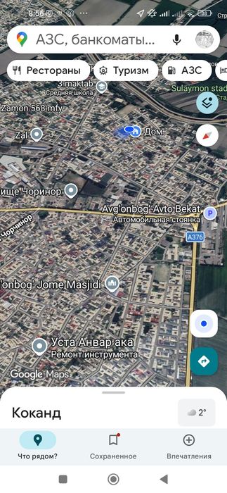 Ховли сотилади 11.5 сотих