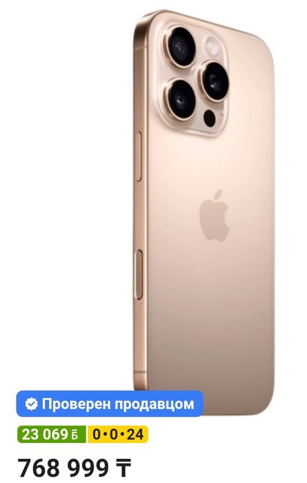 Перекупщики МИМО !