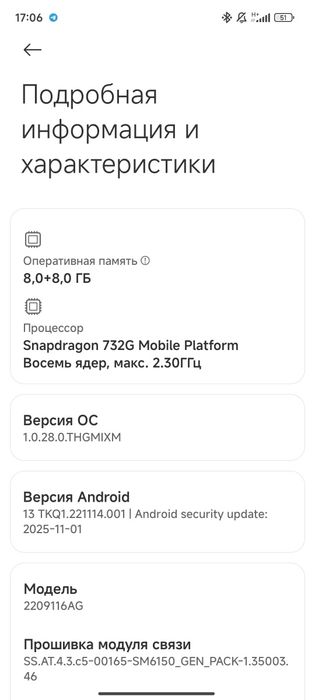 Xiaomi Redmi note 12 pro 256/8