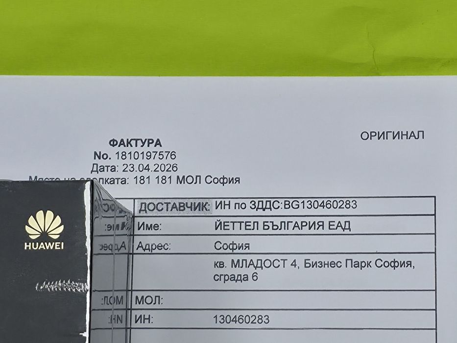 ЗАПЕЧАТАН 46mm Huawei watch GT Runner 2 Гаранция Yettel 2028 Black