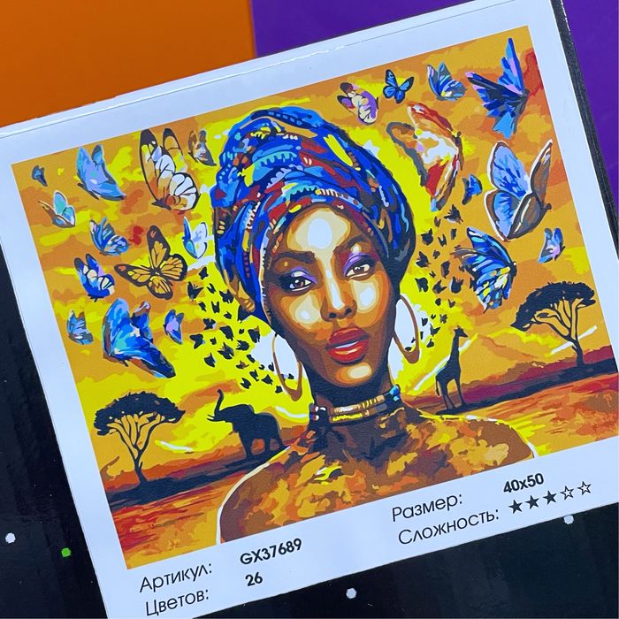 Картины по номерам 40х50