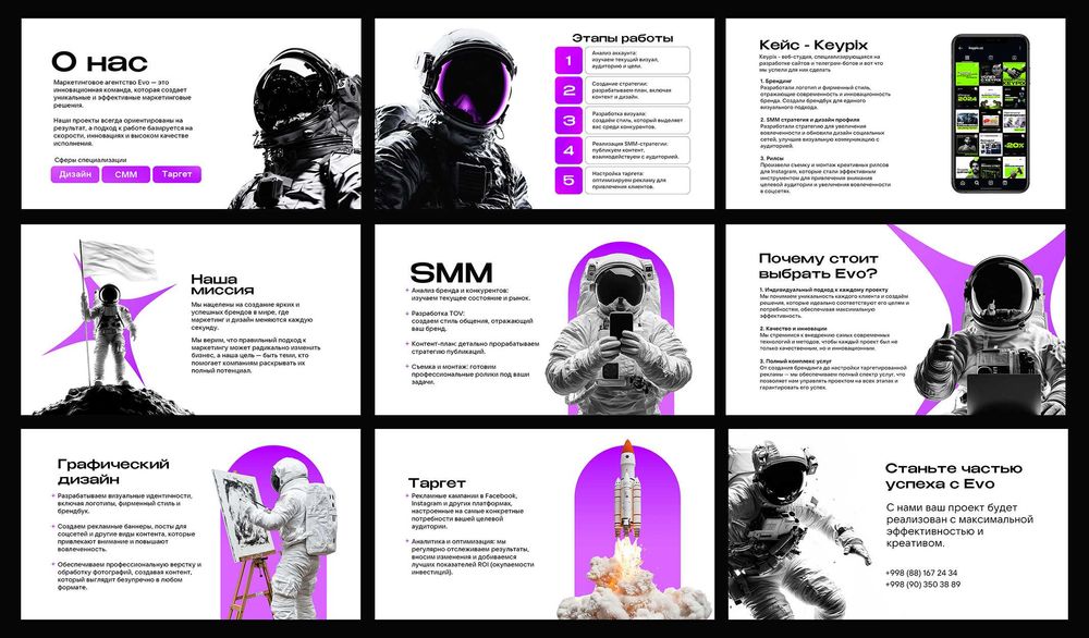 Услуги графического дизайнера | Grafik dizayner xizmati | Логотип