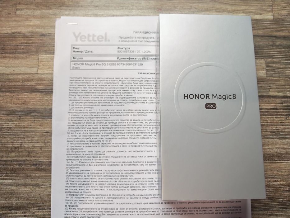 Honor Magic 8 Pro 512 GB 36 м гаранция