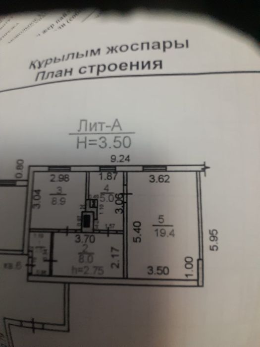 Продам дом барачного типа