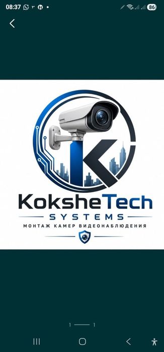 Видеонаблюдение под ключ