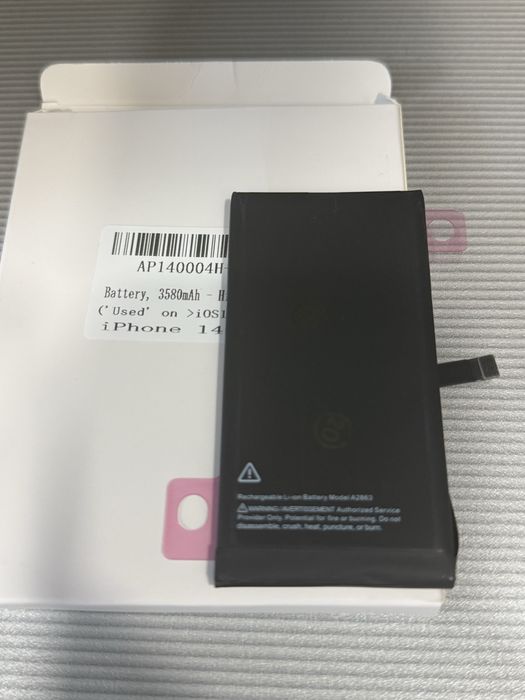 Батерия за Iphone 14 High Capacity ORG BMS