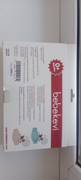 Для новорождённых