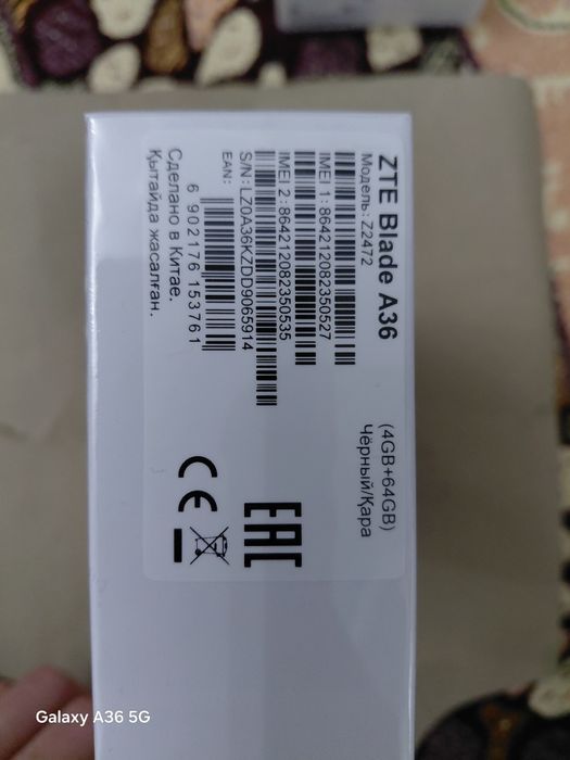 Продам телефон  ZTE A36