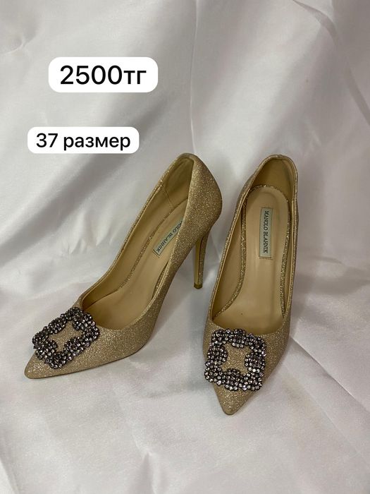 Обувь по низким ценам