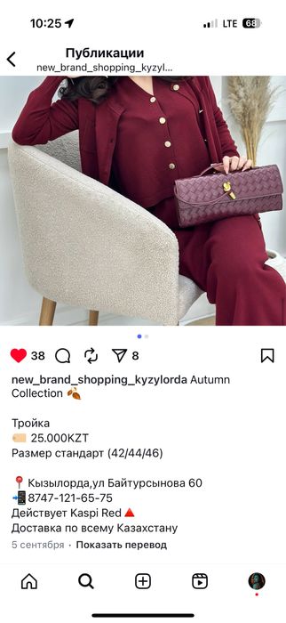 СРОЧНО! Сатылады