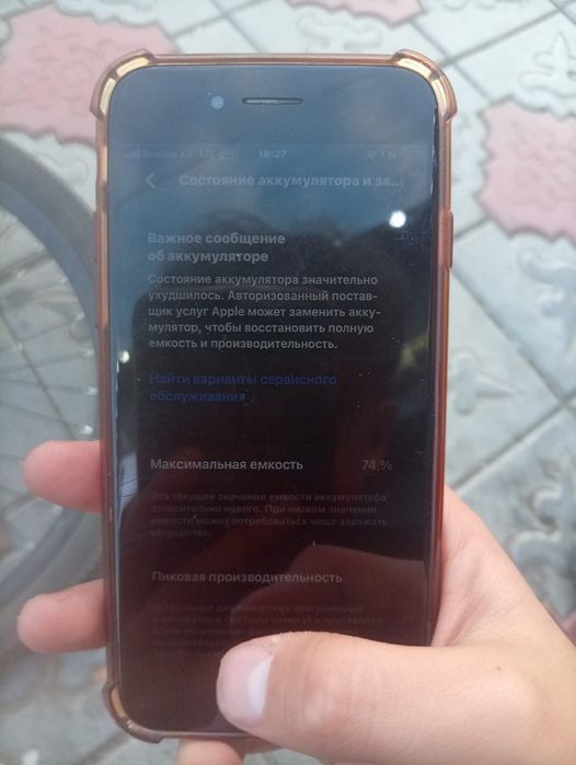Обмен айыон се 2020