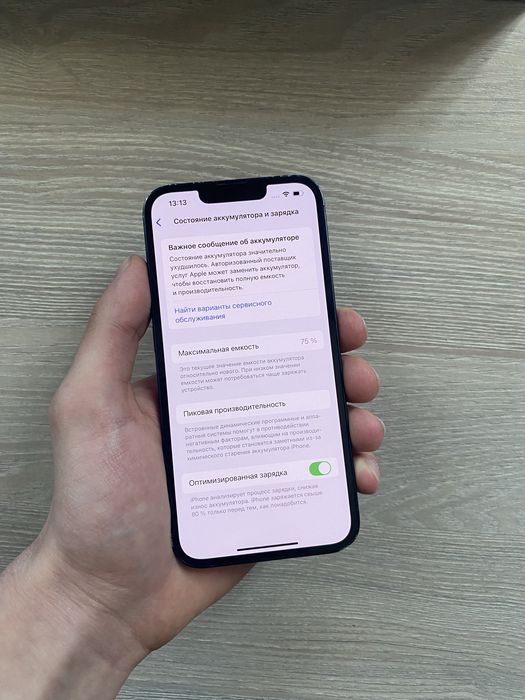 Iphone 13 128GB 75%