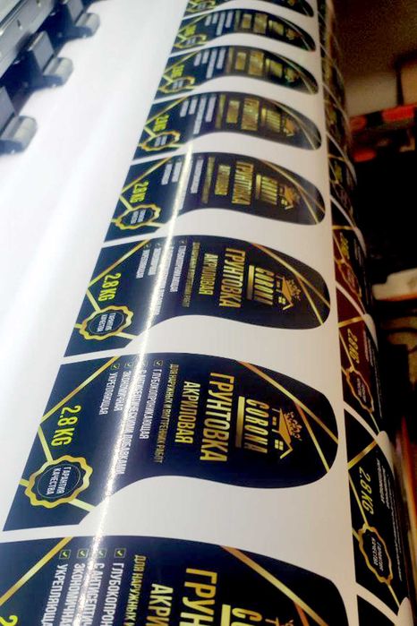 Этикетки и стикеры для вашего бизнеса любых размеров и дизайна