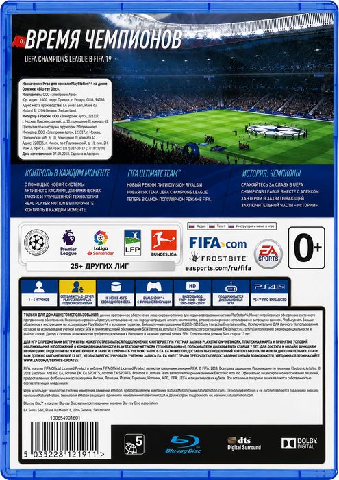 Диск для пс4,PS 4,состояние 10/10