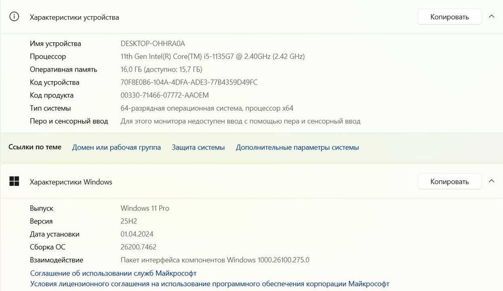 Ноутбук Asus X515E