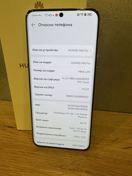 Като Нов! Huawei P60 Pro 256GB Rococo Pearl