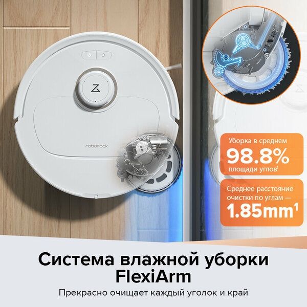 Робот-пылесос Roborock Q Revo MaxV(RU Версия), с видеовызовами, голос
