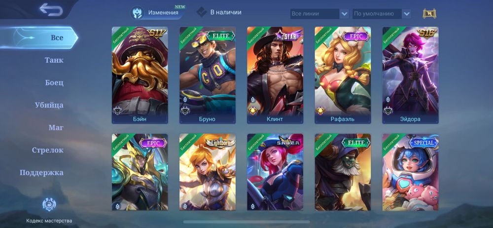 Продаю акк Mobile legends: bang bang