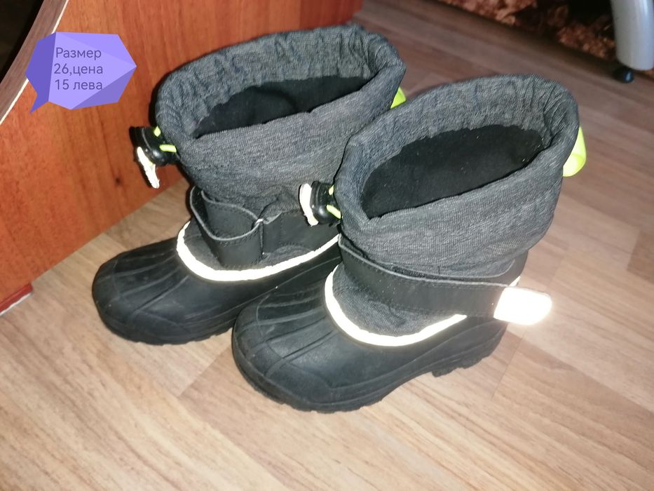 Детски боти,ботуши, маратонки,пантофи,за момче,размер 29-33,