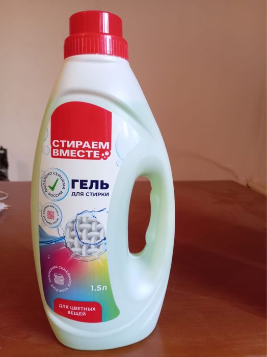 Продам гель для стирки