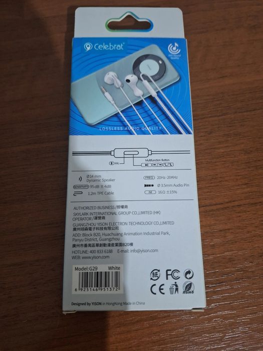 Проводные наушники