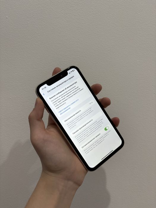Срочно продам айфон 11